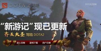 齐天大圣爆料视频,独家爆料视频背后的故事与真相  第2张