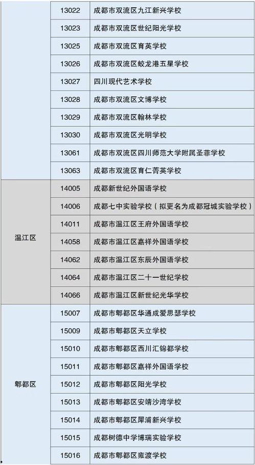 都市报道爆料武校事件视频,都市报道揭露惊人内幕  第1张