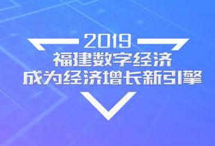 福建新闻热点爆料网最新,最新爆料聚焦民生关切与城市发展  第2张