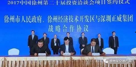 正威集团最新爆料,揭秘企业神秘面纱背后的真相