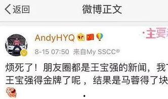 娱乐圈全民爆料知乎,揭秘明星背后的真实故事  第2张