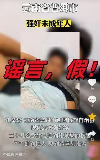 发布视频毒教材爆料人,揭露背后的人生悲剧  第1张